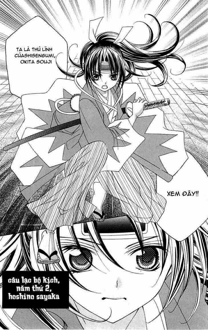 Suki Desu Suzuki-Kun!! Chapter 14 trang 13