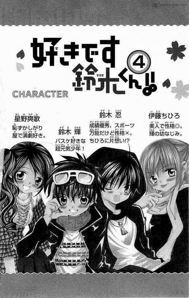 Suki Desu Suzuki-Kun!! Chapter 16 trang 1