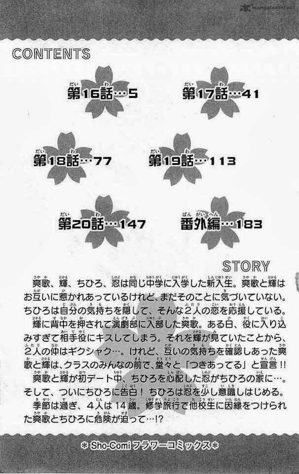 Suki Desu Suzuki-Kun!! Chapter 16 trang 2