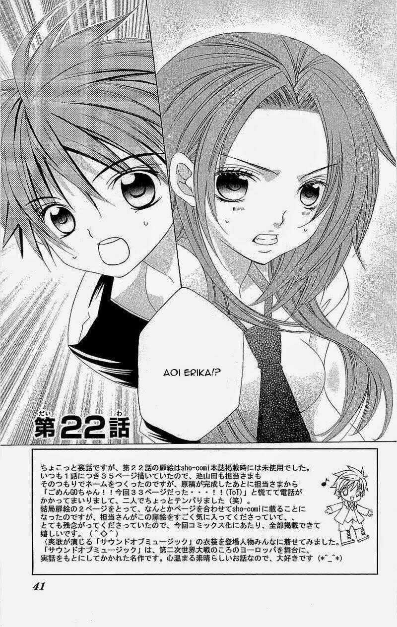 Suki Desu Suzuki-Kun!! Chapter 22 trang 0