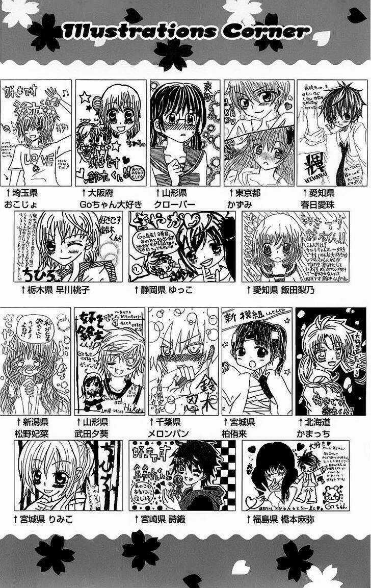 Suki Desu Suzuki-Kun!! Chapter 25 trang 31