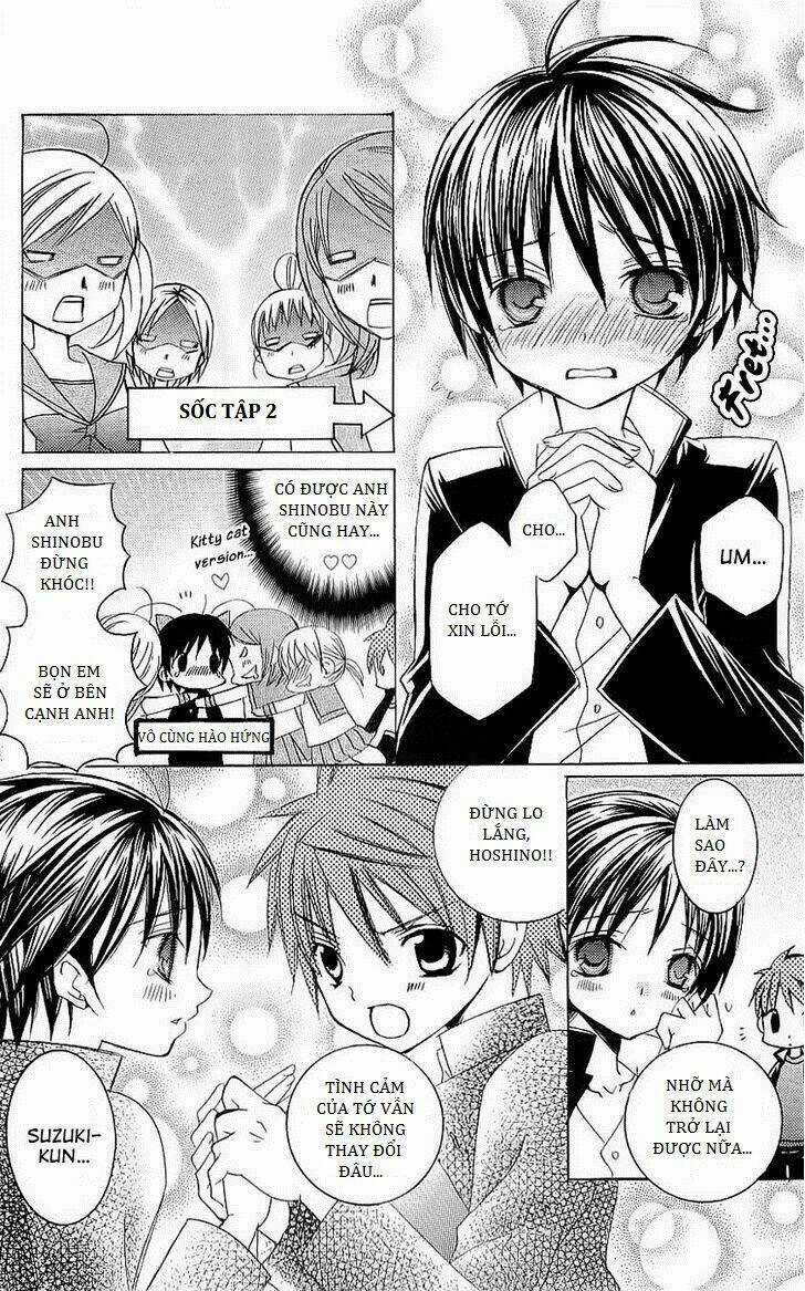Suki Desu Suzuki-Kun!! Chapter 30.5 trang 5