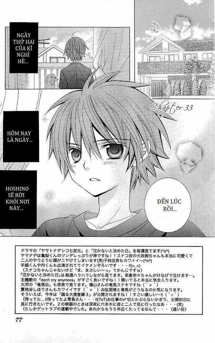 Suki Desu Suzuki-Kun!! Chapter 33 trang 1