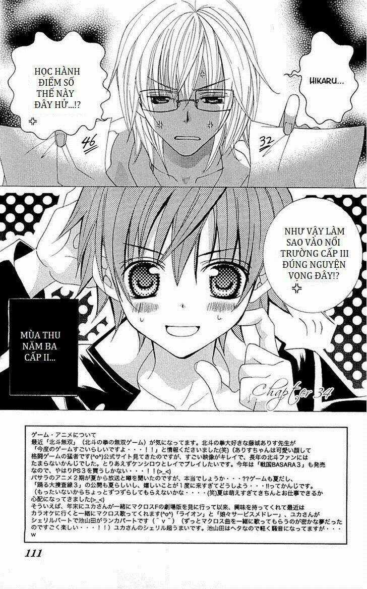 Suki Desu Suzuki-Kun!! Chapter 34 trang 1