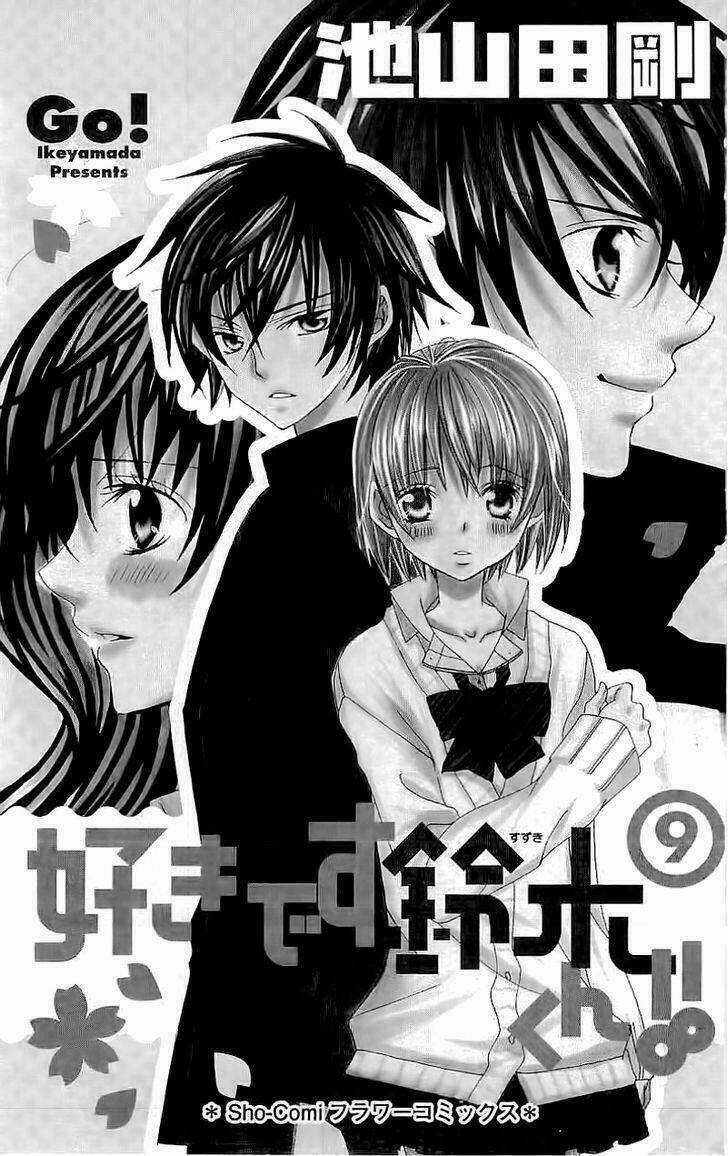 Suki Desu Suzuki-Kun!! Chapter 41 trang 0
