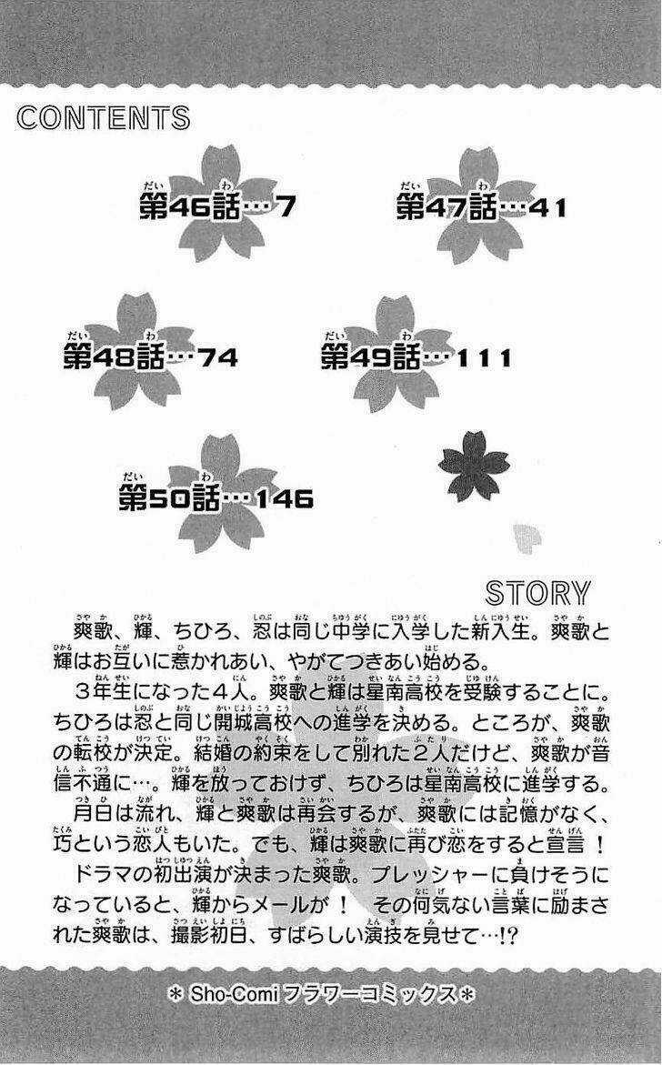 Suki Desu Suzuki-Kun!! Chapter 46 trang 2