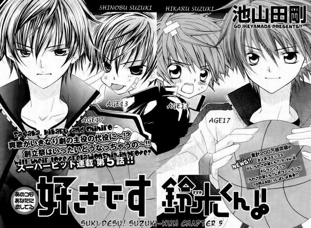 Suki Desu Suzuki-Kun!! Chapter 5 trang 4