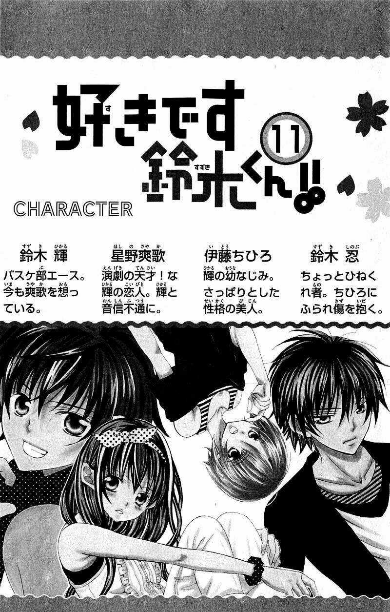 Suki Desu Suzuki-Kun!! Chapter 51 trang 7