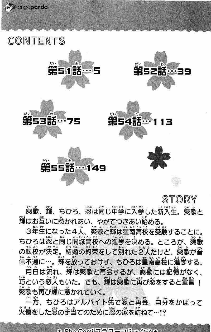 Suki Desu Suzuki-Kun!! Chapter 51 trang 8