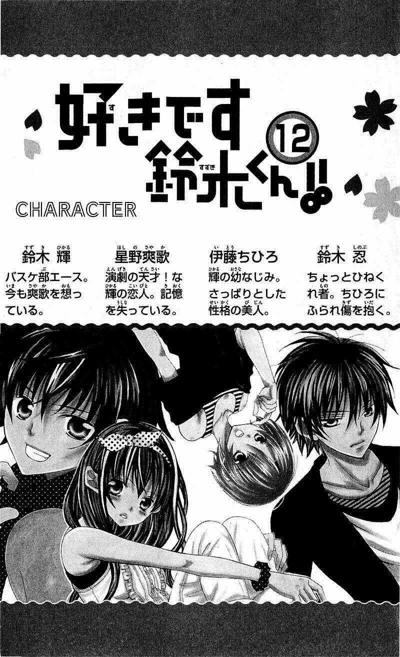 Suki Desu Suzuki-Kun!! Chapter 56 trang 4