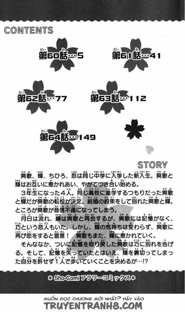 Suki Desu Suzuki-Kun!! Chapter 60 trang 3