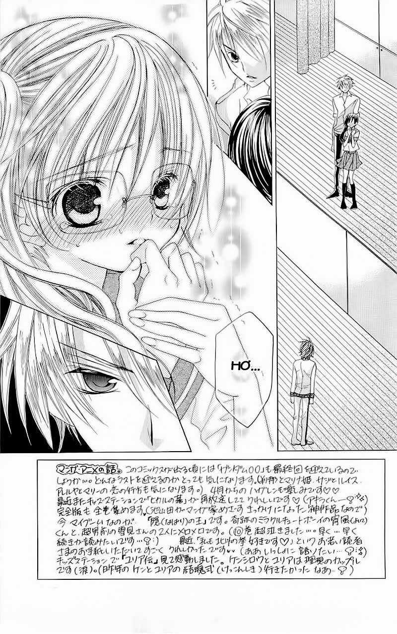 Suki Desu Suzuki-Kun!! Chapter 9 trang 4
