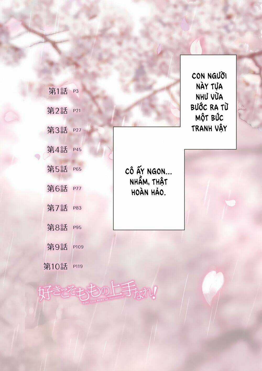 SUKI Koso MOMO No Jyouzunare! Chapter 1 trang 3