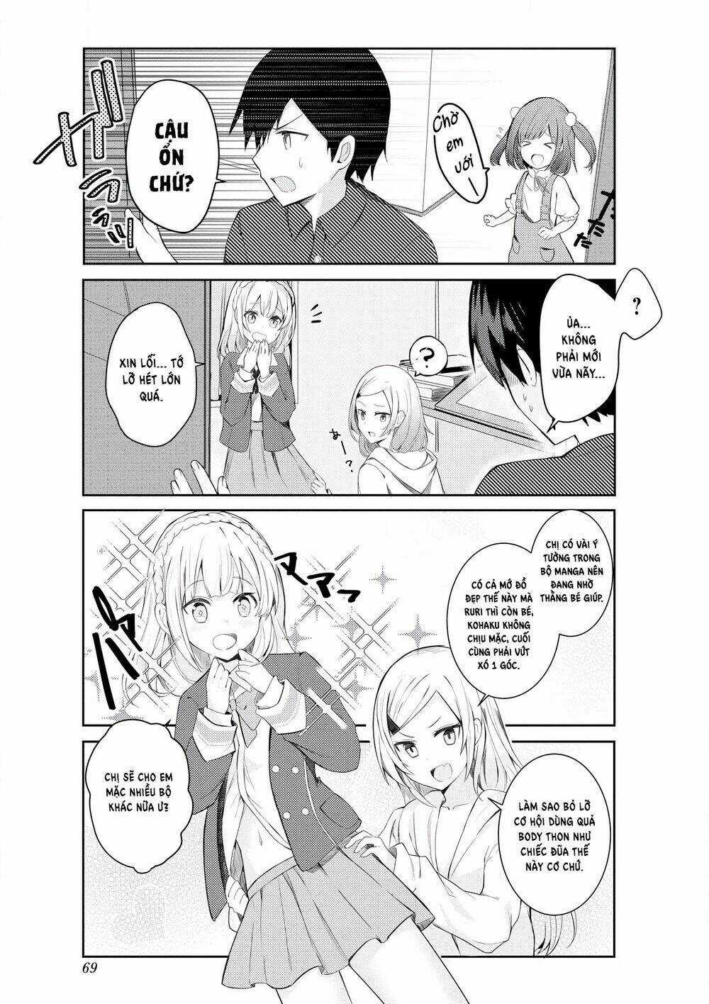 SUKI Koso MOMO No Jyouzunare! Chapter 5 trang 5