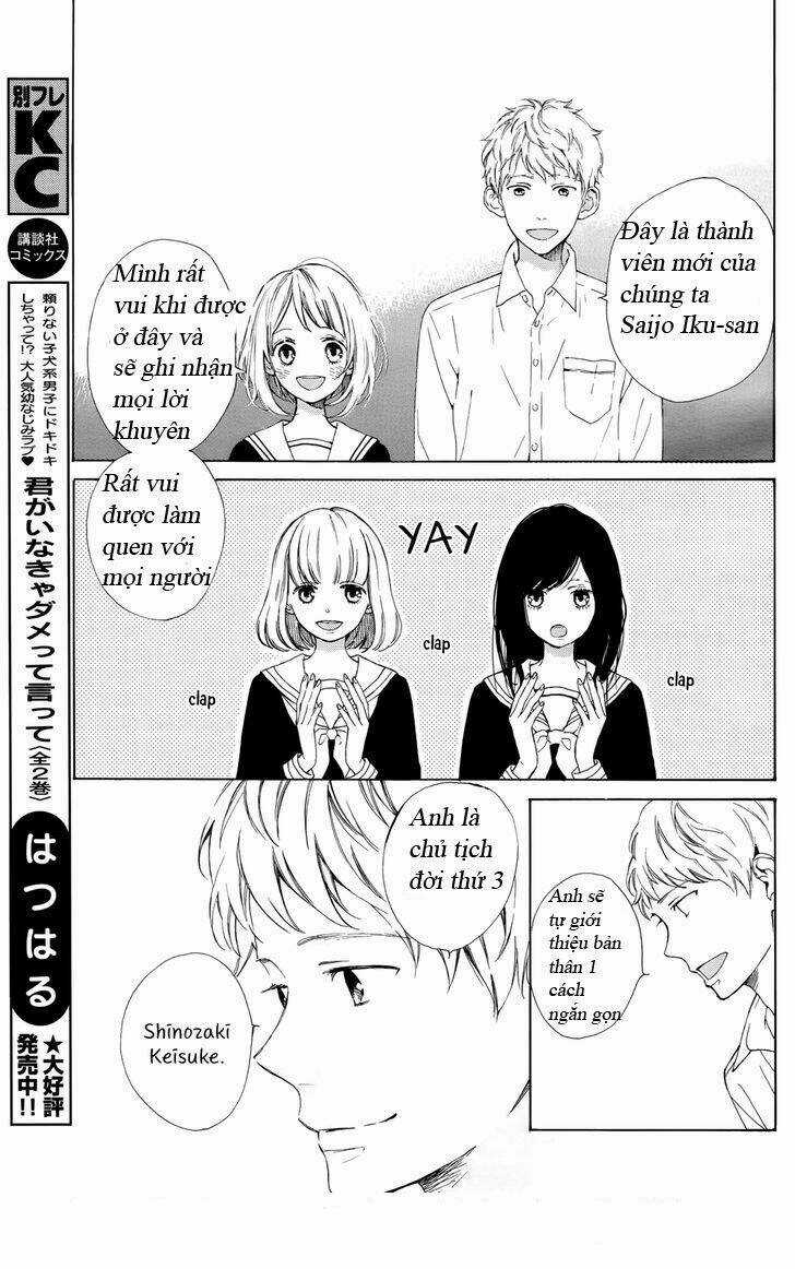 SuKi Ni Naranai Yo, Senpai Chapter 1 trang 16