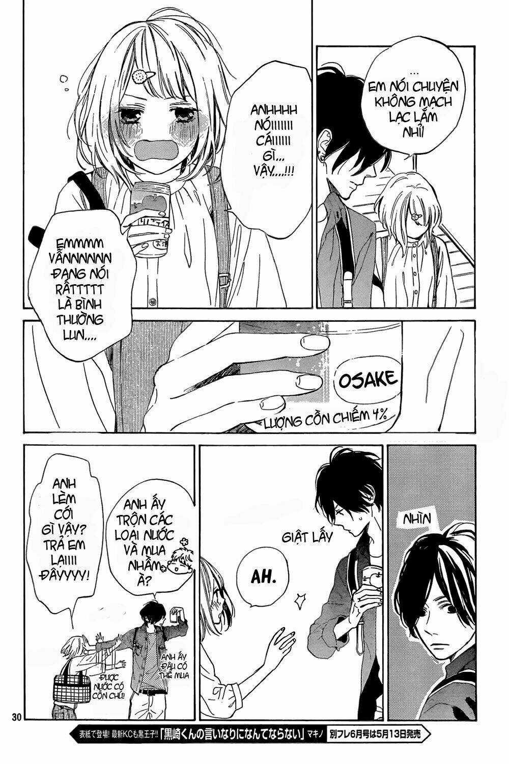 SuKi Ni Naranai Yo, Senpai Chapter 2 trang 34