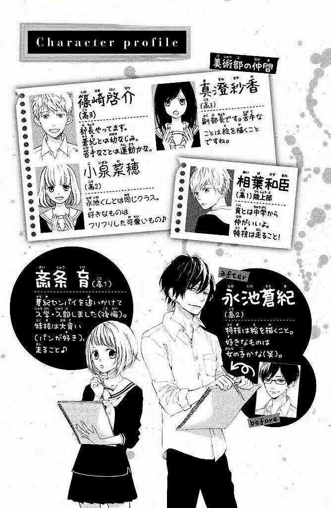 SuKi Ni Naranai Yo, Senpai Chapter 5 trang 5