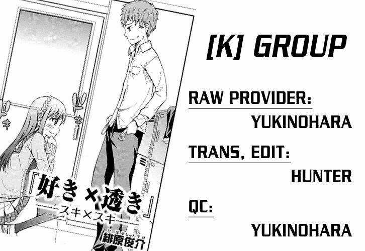 Suki X Suki Chapter 1 trang 16