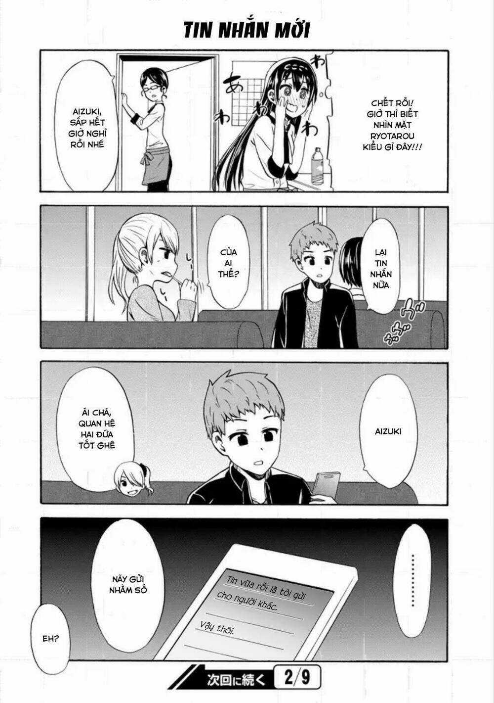 Suki X Suki Chapter 15 trang 13