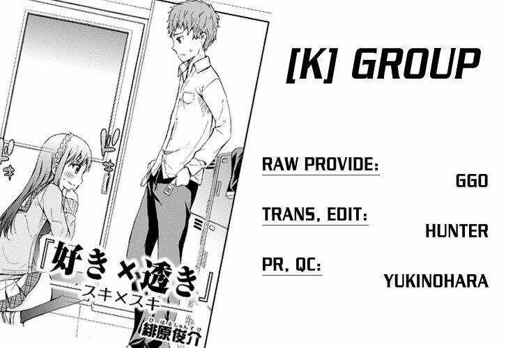 Suki X Suki Chapter 2 trang 16