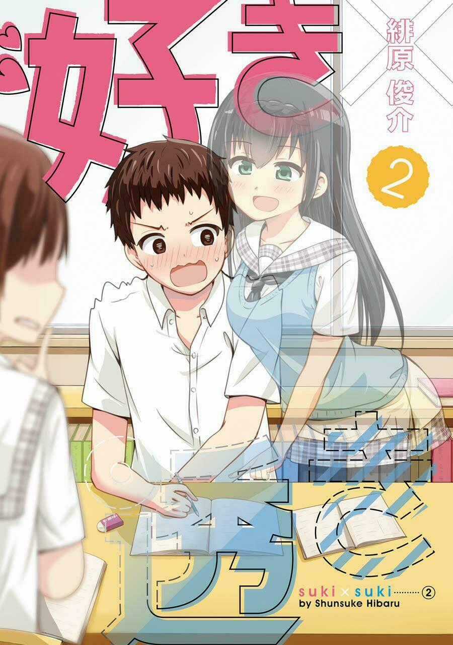 Suki X Suki Chapter 24 trang 0