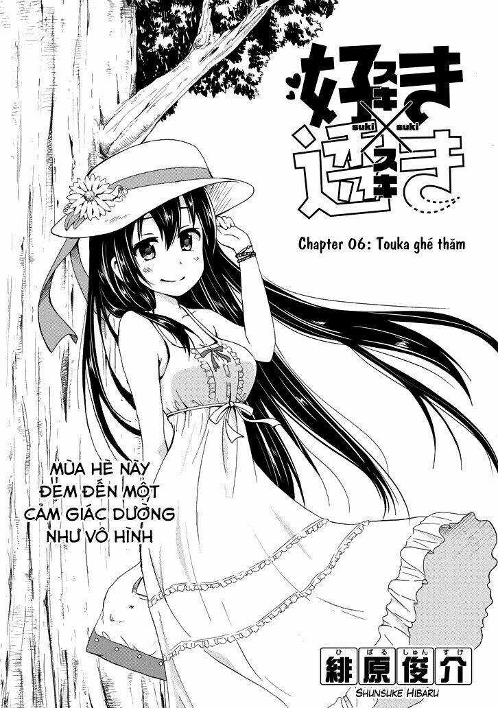 Suki X Suki Chapter 6 trang 2