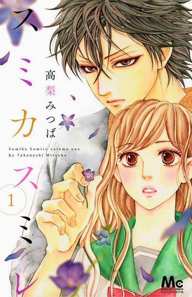 Sumika Sumire Chapter 1 trang 2