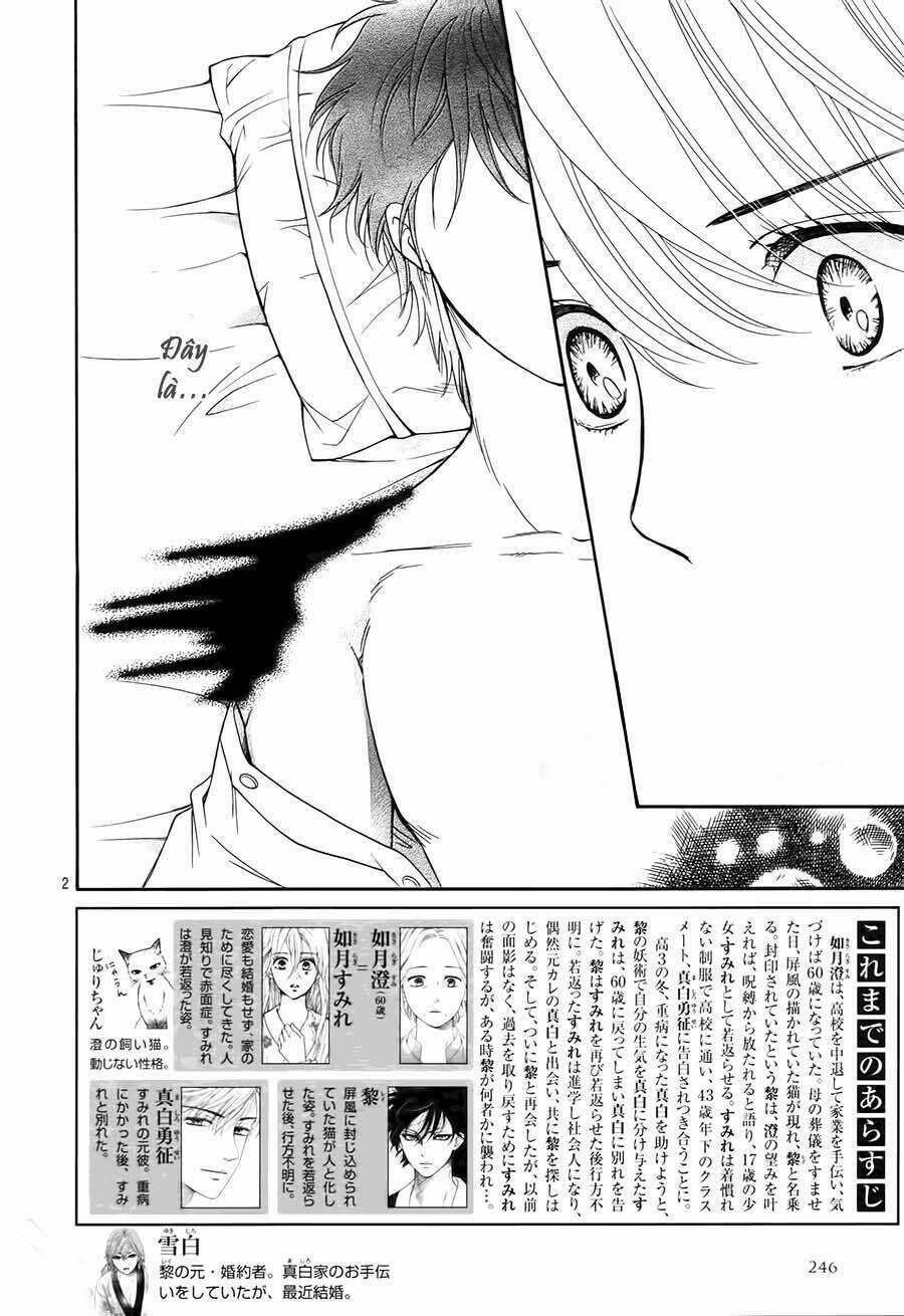 Sumika Sumire Chapter 30 trang 2