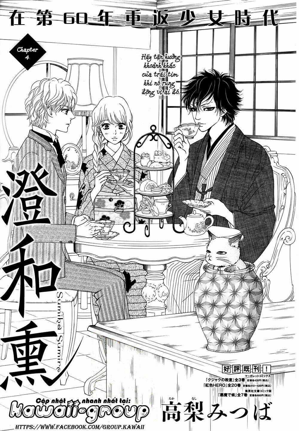 Sumika Sumire Chapter 4 trang 2