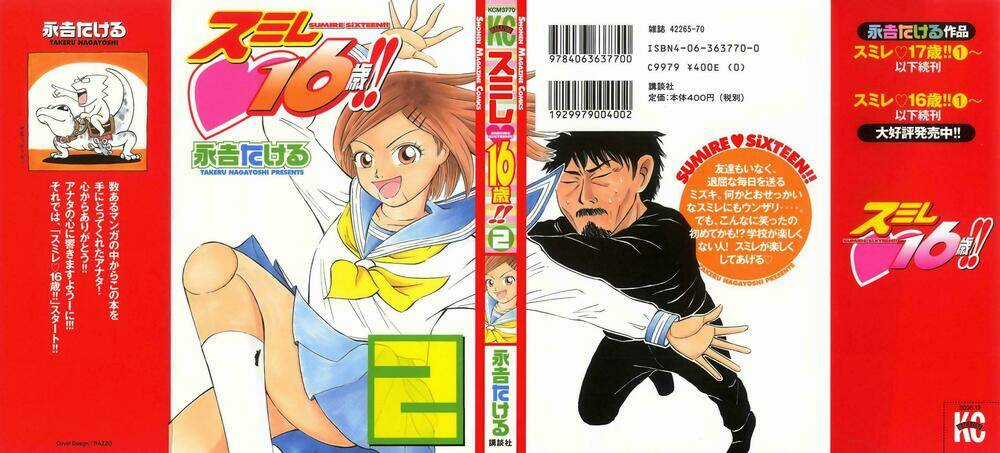 Sumire 16 Sai !! Chapter 12 trang 0