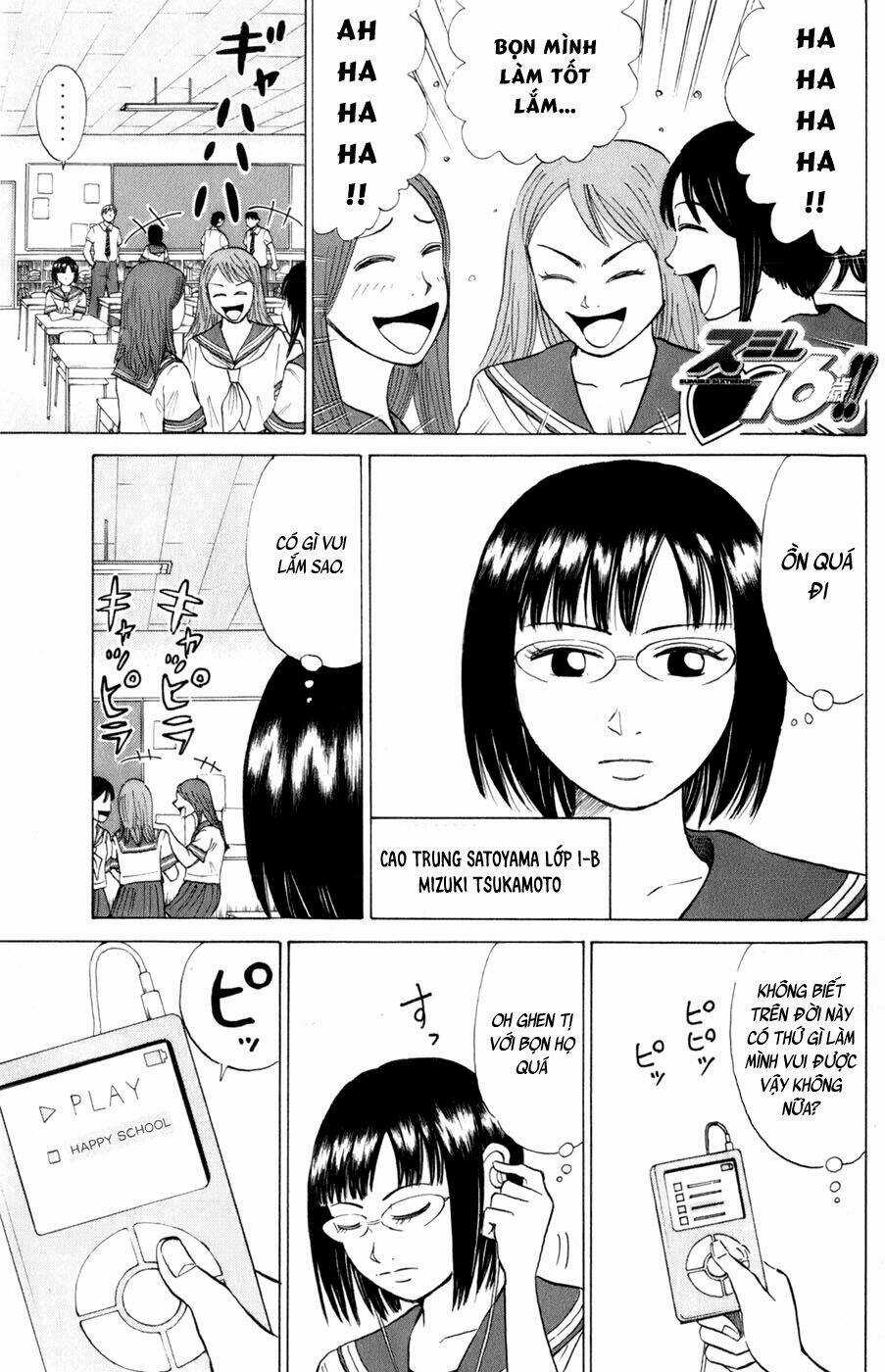 Sumire 16 Sai !! Chapter 16 trang 1