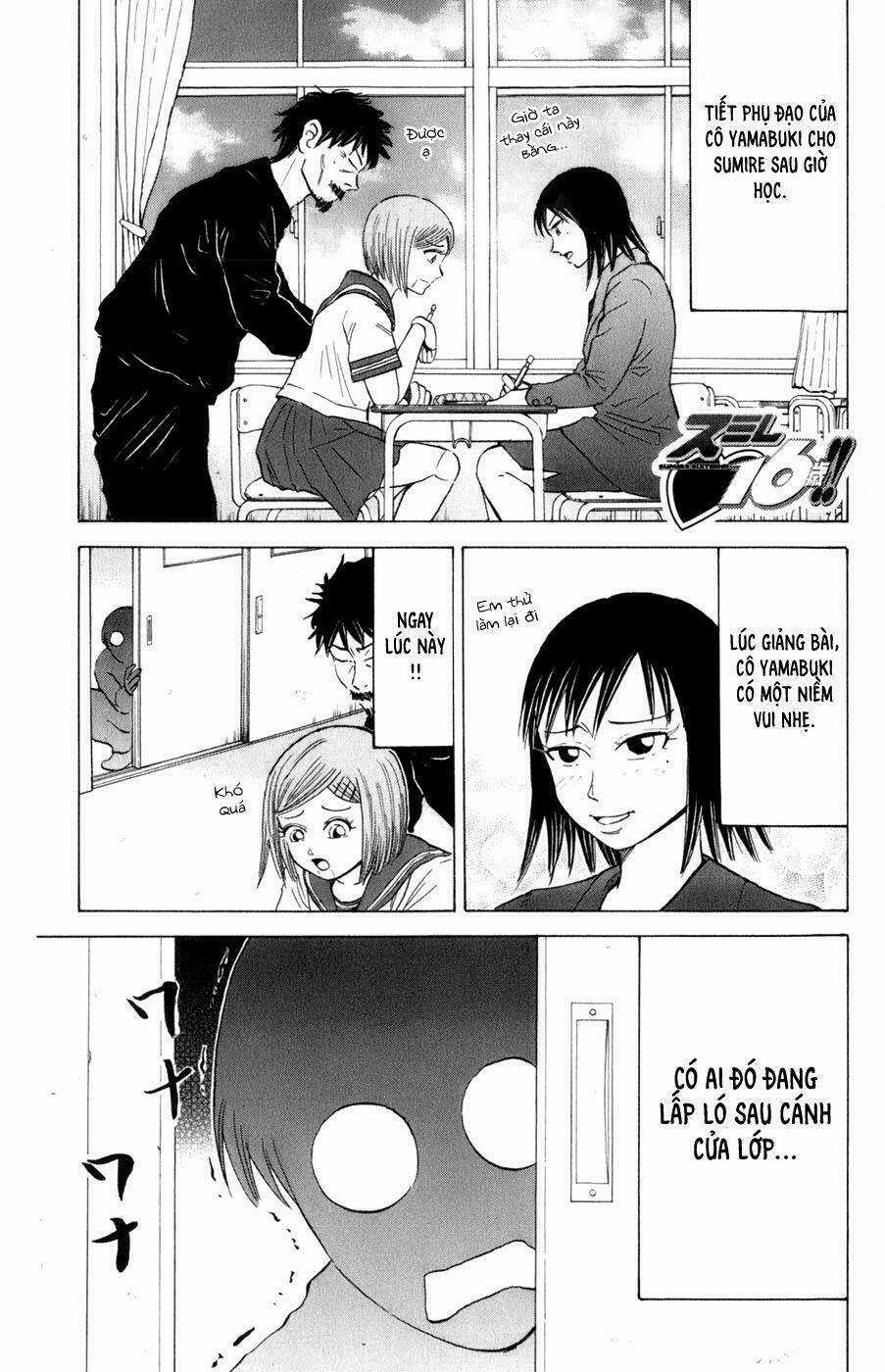 Sumire 16 Sai !! Chapter 19 trang 1