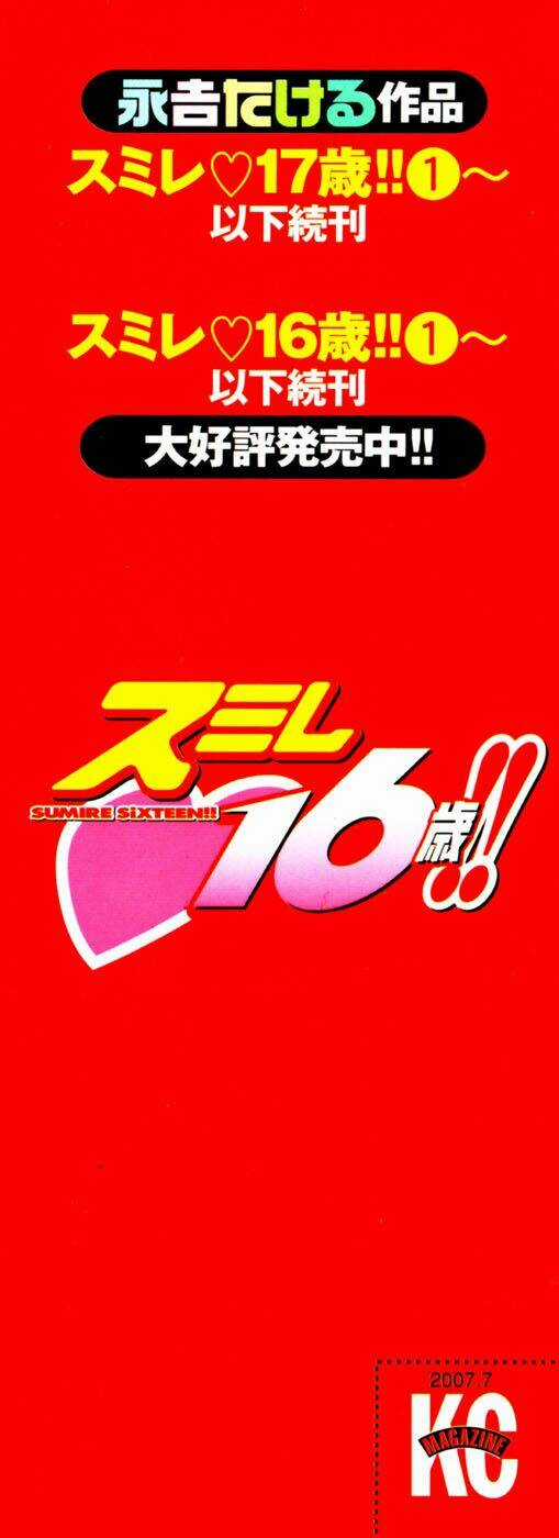 Sumire 16 Sai !! Chapter 24 trang 3