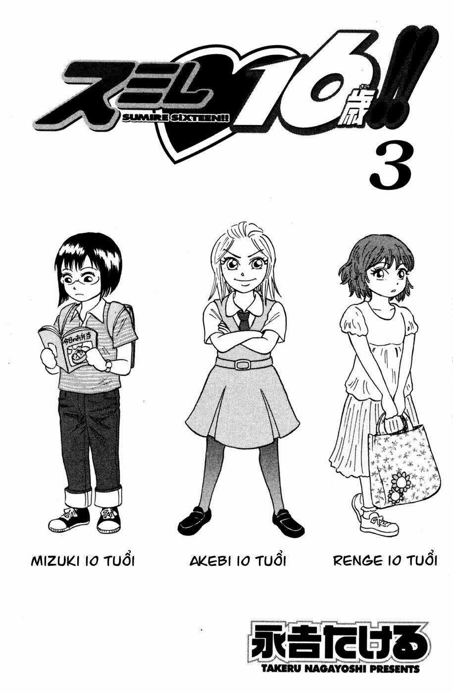 Sumire 16 Sai !! Chapter 24 trang 4