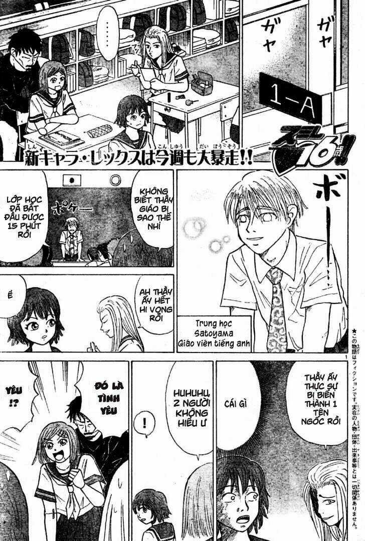 Sumire 16 Sai !! Chapter 9 trang 0