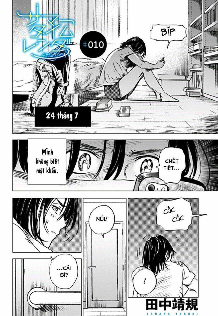 Summer Time Render Chapter 10 trang 7