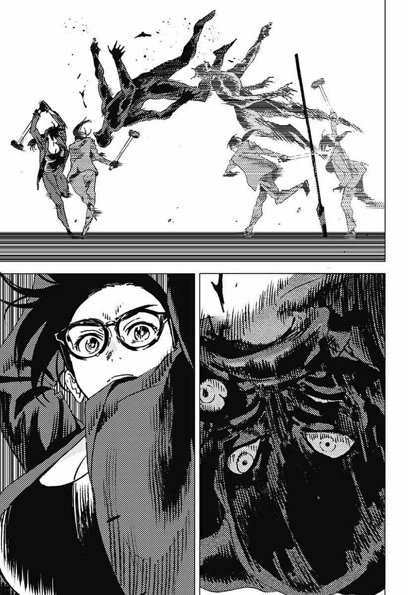 Summer Time Render Chapter 105 trang 12