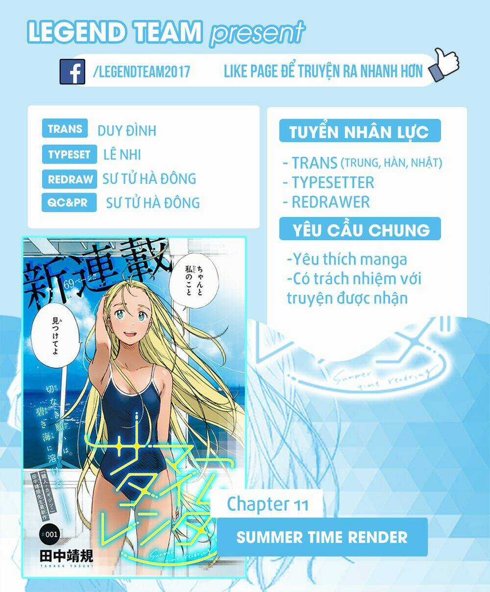 Summer Time Render Chapter 11 trang 3