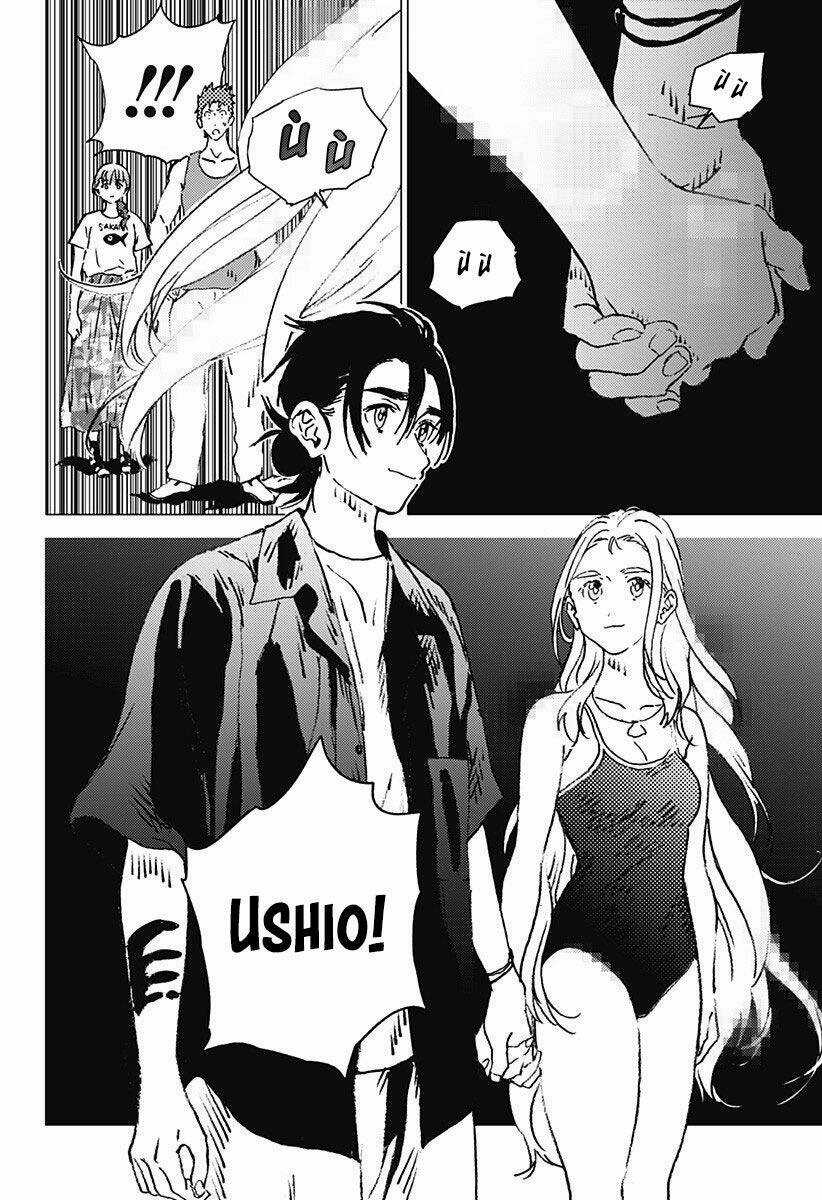 Summer Time Render Chapter 120 trang 10