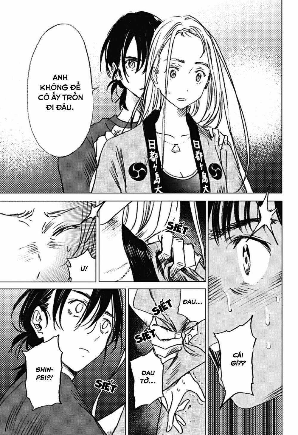 Summer Time Render Chapter 14 trang 10