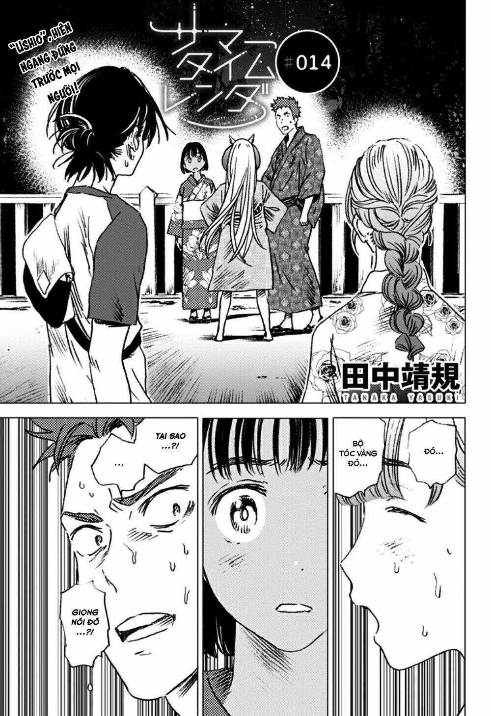 Summer Time Render Chapter 14 trang 4