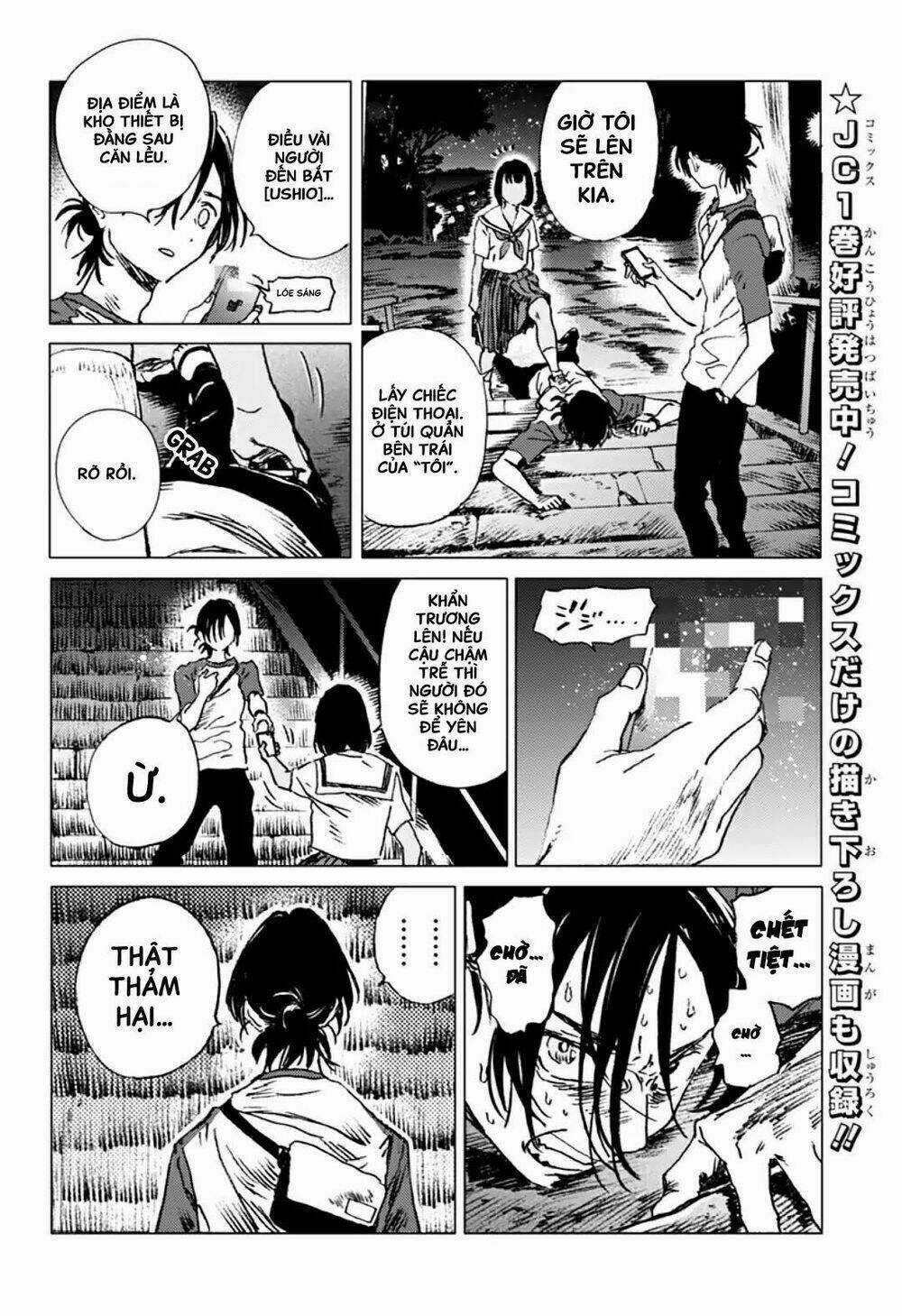 Summer Time Render Chapter 15 trang 14