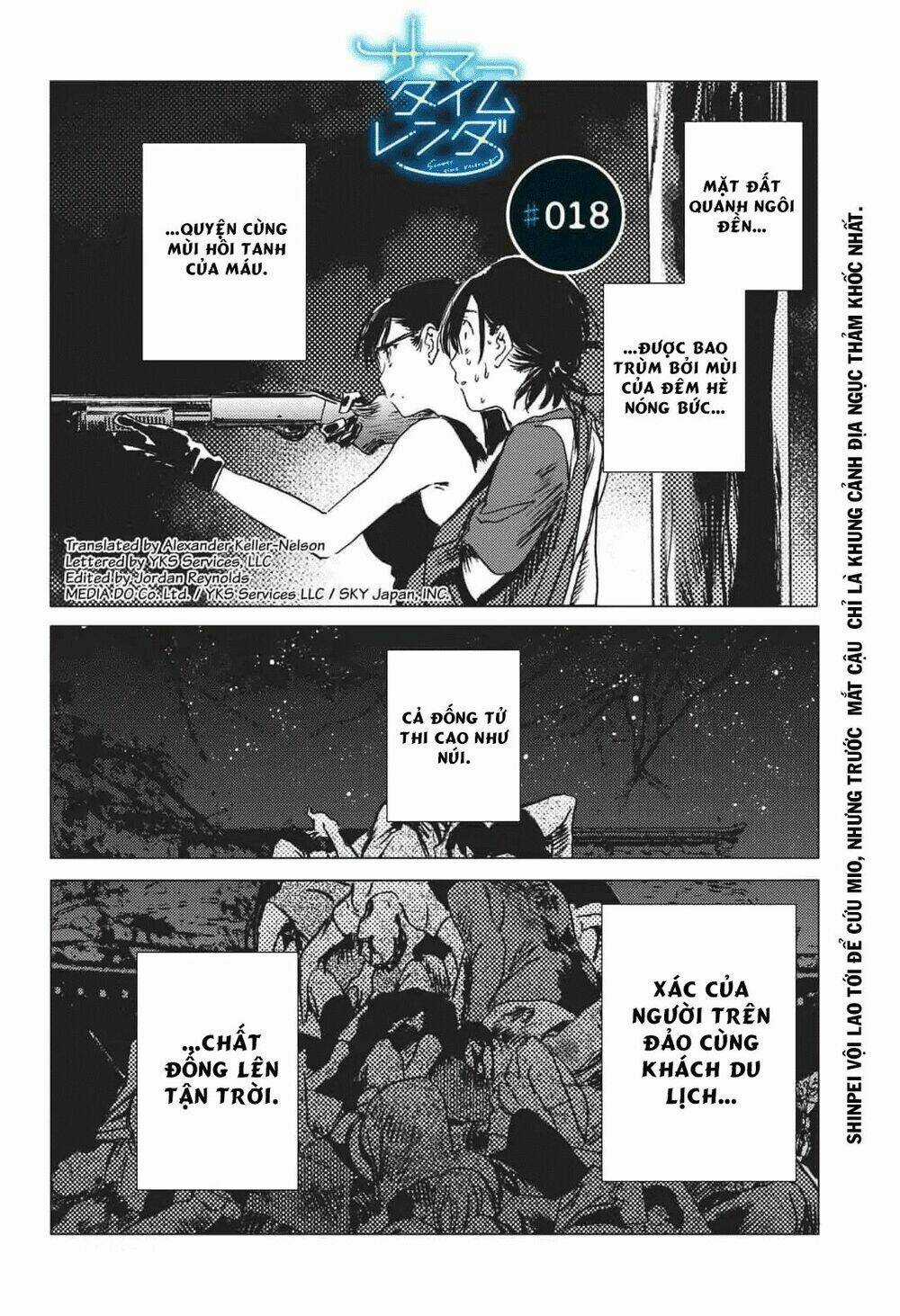 Summer Time Render Chapter 18 trang 2