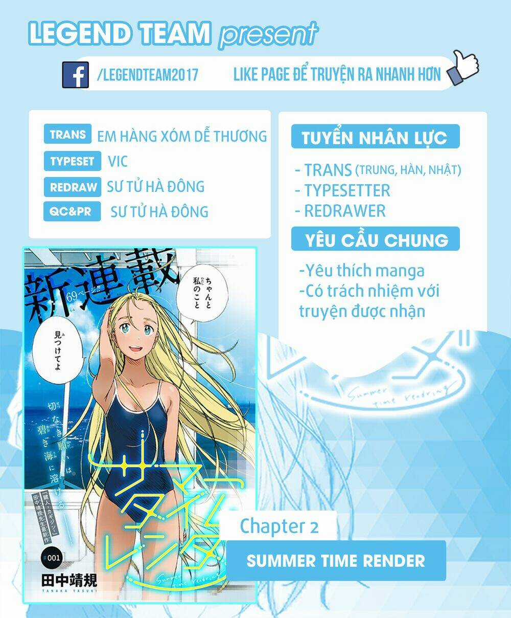 Summer Time Render Chapter 2 trang 2