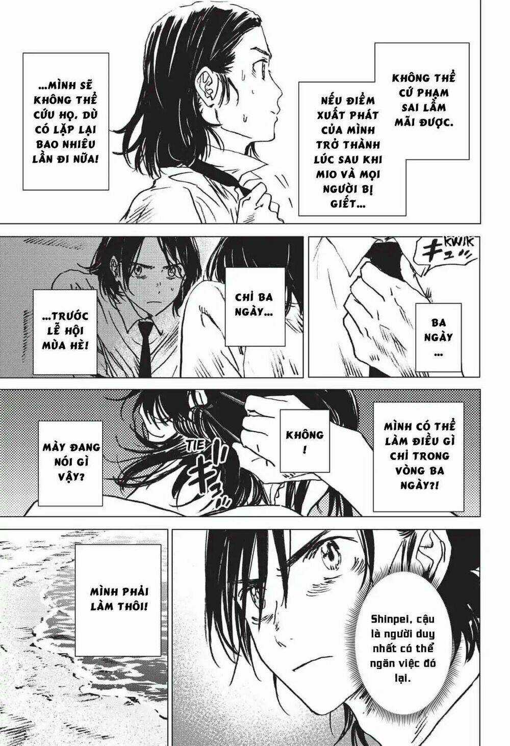 Summer Time Render Chapter 20 trang 17