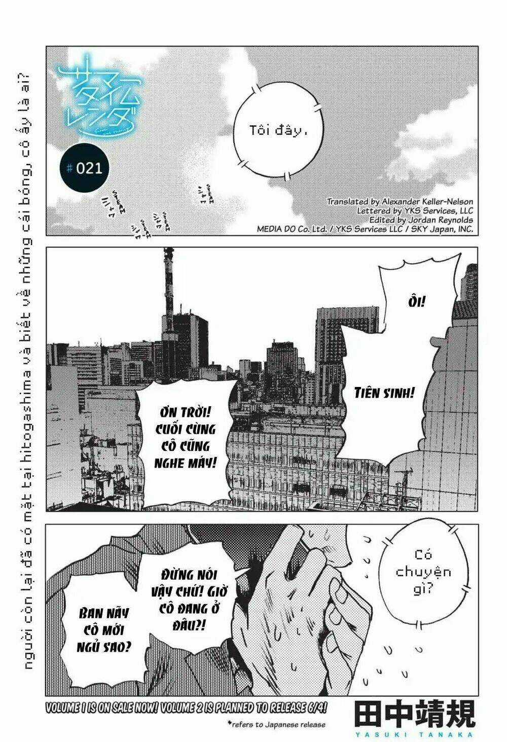 Summer Time Render Chapter 21 trang 2