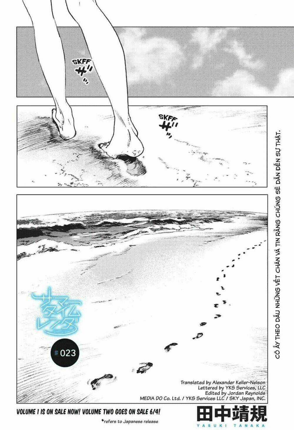 Summer Time Render Chapter 23 trang 2