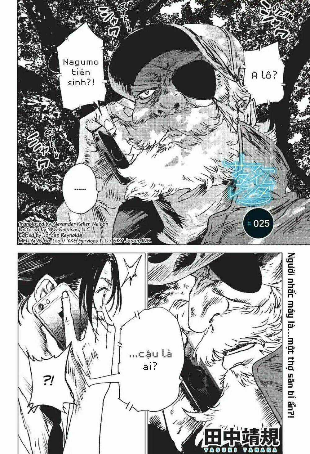 Summer Time Render Chapter 25 trang 2