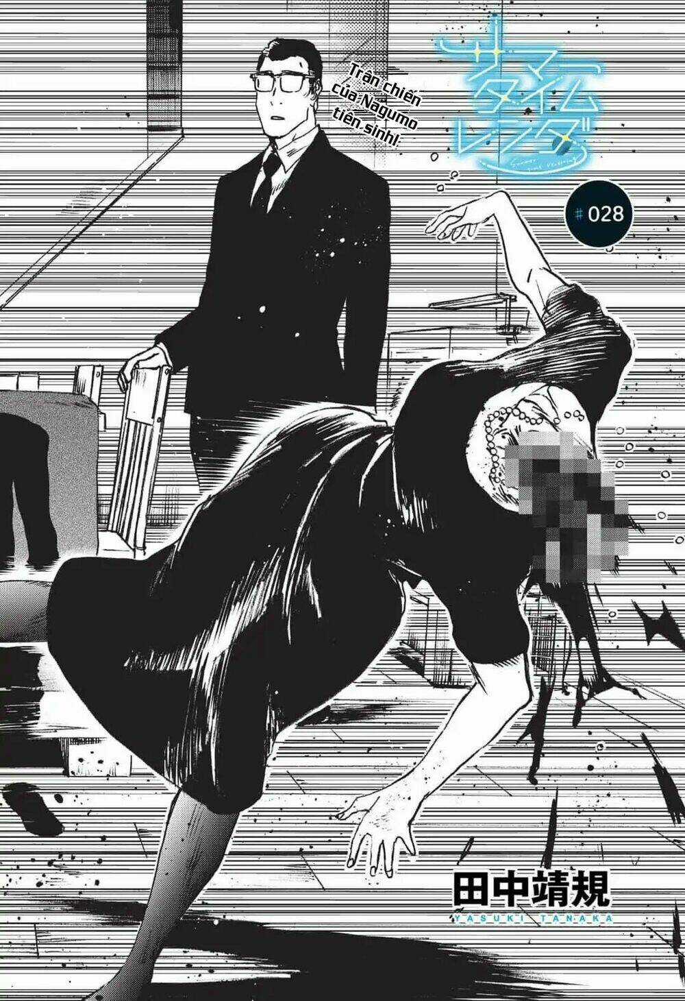 Summer Time Render Chapter 28 trang 2