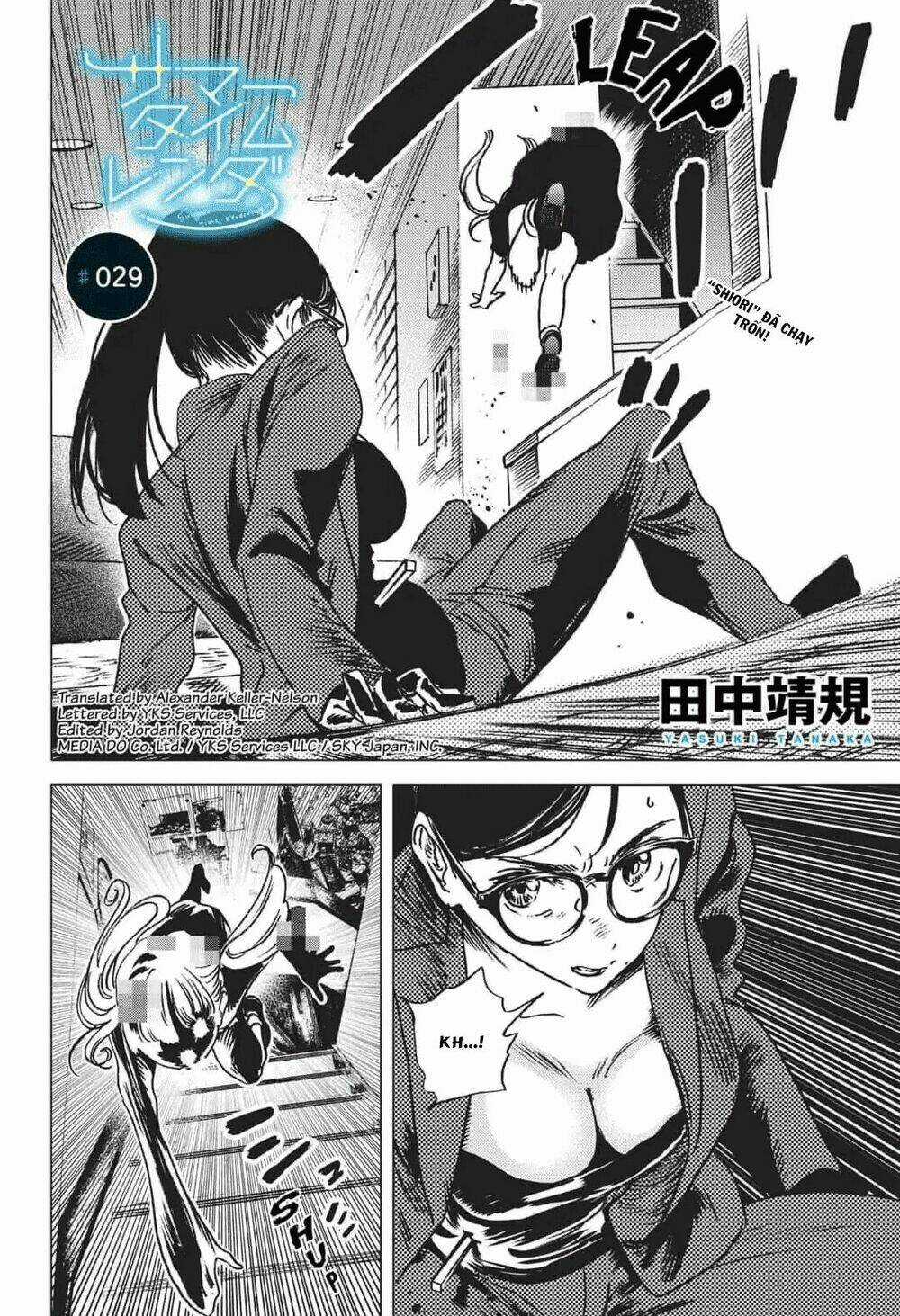 Summer Time Render Chapter 29 trang 2